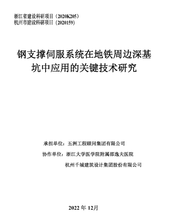 1675912755935381.png 1675912750223.png